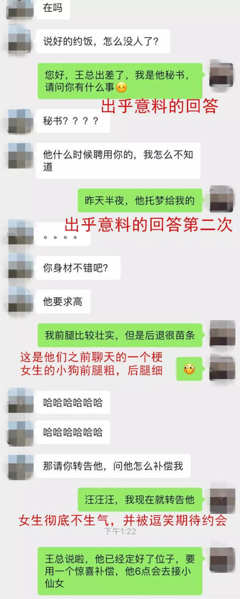 怎么和女生幽默的聊天,让她不再感到无聊? 怎么和女生幽默的聊天,让她不再感到无聊?第3张